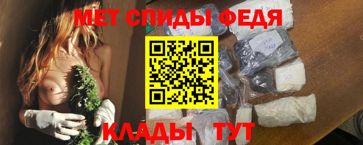 Амфетамин Premium Нововоронеж