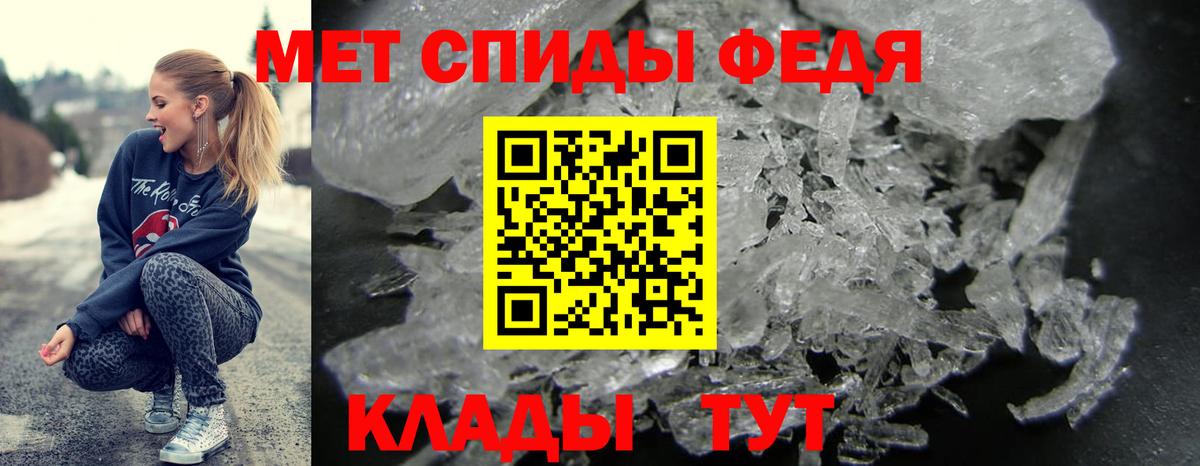 АМФ 97%  АМФ  Нововоронеж  blacksprut вход  Вход с VPN 