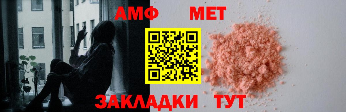 Мефедрон кристаллы  Нововоронеж  АМФ   Вход с VPN  МДМА  ГАШ  Канабис  Гашиш  КОКАИН  Меф 