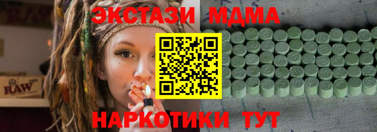 ЭКСТАЗИ Punisher Нововоронеж