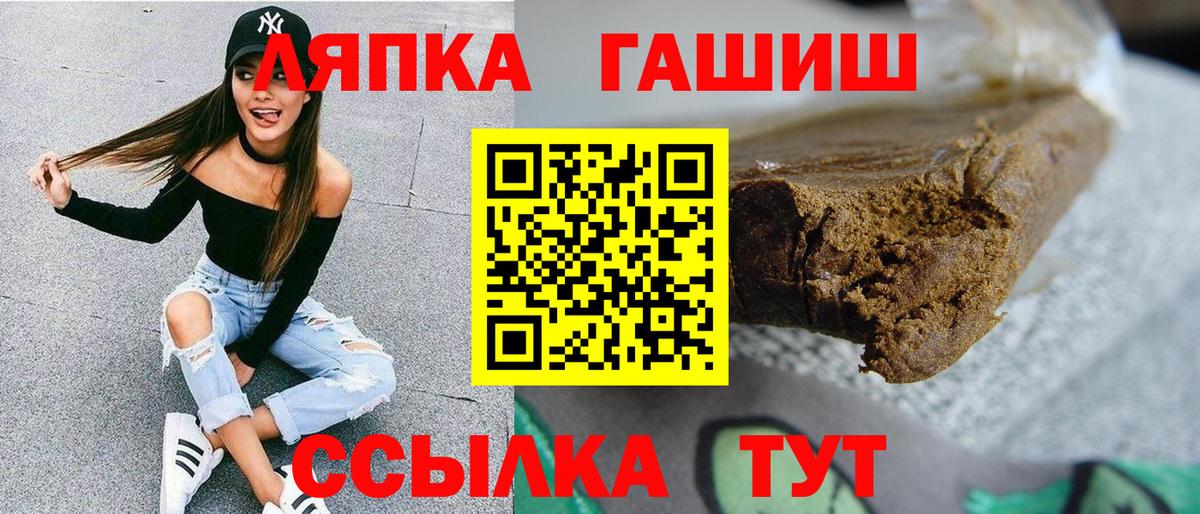 Гашиш ice o lator  Вход с VPN  Нововоронеж  ГАШ индика сатива 