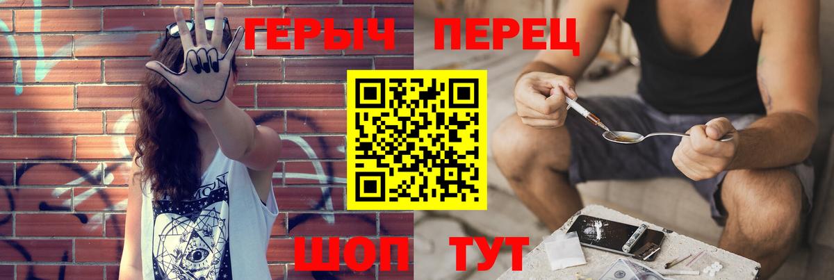 Нововоронеж  Героин Афган  Вход с VPN 