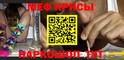 гидра Бугуруслан