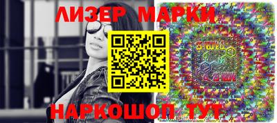 гидра Бугуруслан