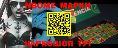 шишки Будённовск