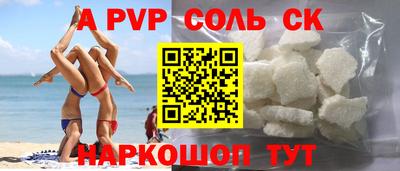 гидра Бугуруслан