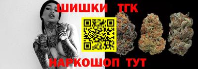 гидра Бугуруслан