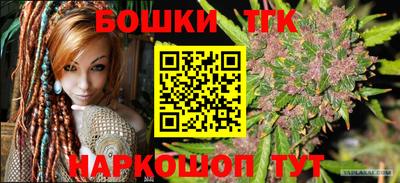 гидра Бугуруслан