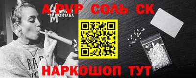 скорость Бузулук