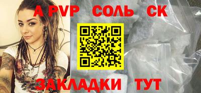шишки Будённовск
