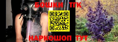 шишки Будённовск
