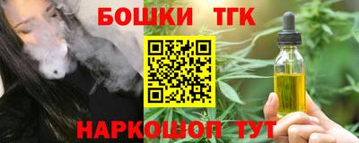 гидра Бугуруслан