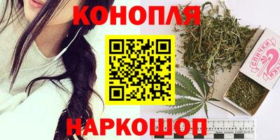 гидра Бугуруслан