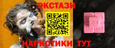 скорость Бузулук
