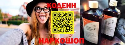 шишки Будённовск