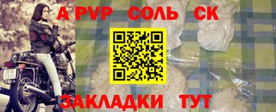 шишки Будённовск