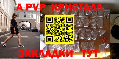 гидра Бугуруслан