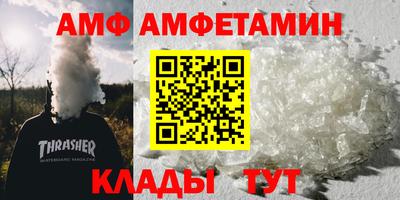 скорость Бузулук