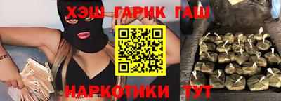 шишки Будённовск