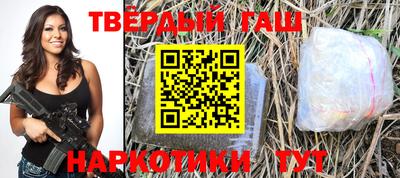 гидра Бугуруслан