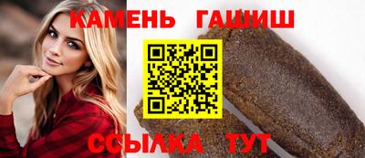 шишки Будённовск