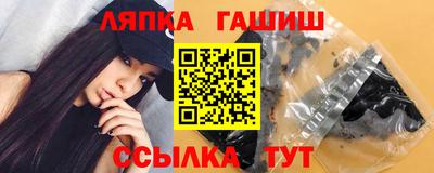 гидра Бугуруслан