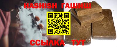 гидра Бугуруслан