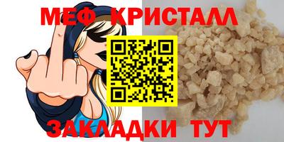 гидра Бугуруслан