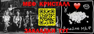 скорость Бузулук
