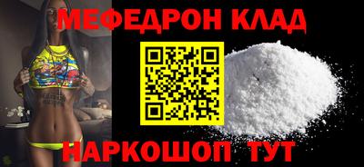 гидра Бугуруслан