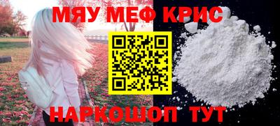 гидра Бугуруслан