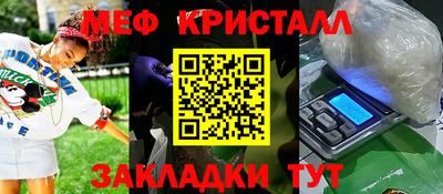 гидра Бугуруслан