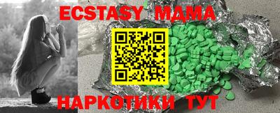 шишки Будённовск