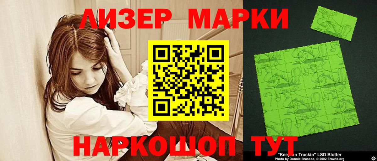 Нововоронеж  LSD-25 экстази ecstasy  Вход с VPN  Лсд 25 экстази ecstasy 