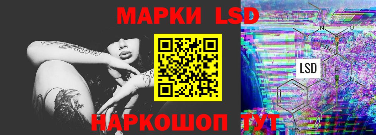 ЛСД экстази кислота Нововоронеж