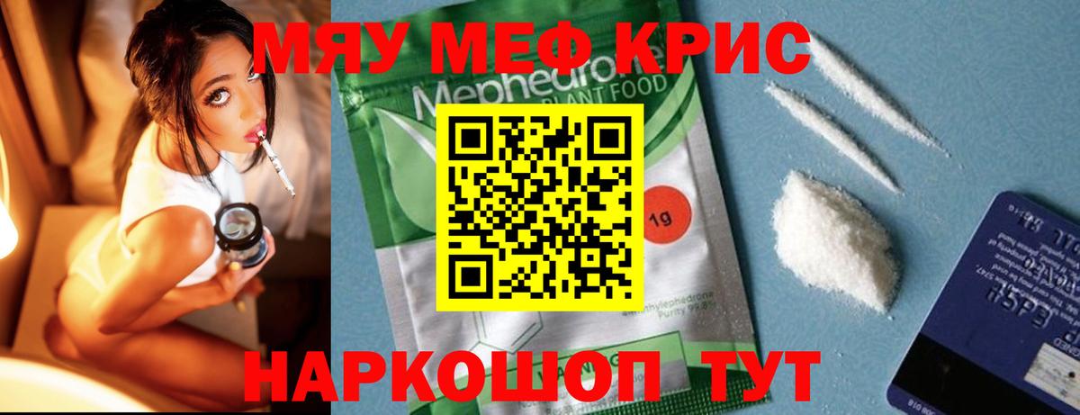 Alpha-PVP Нововоронеж