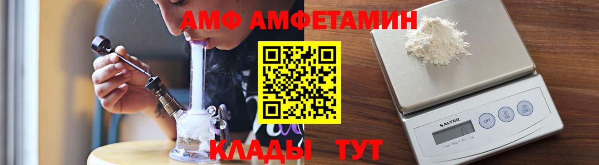 Метамфетамин кристалл Нововоронеж