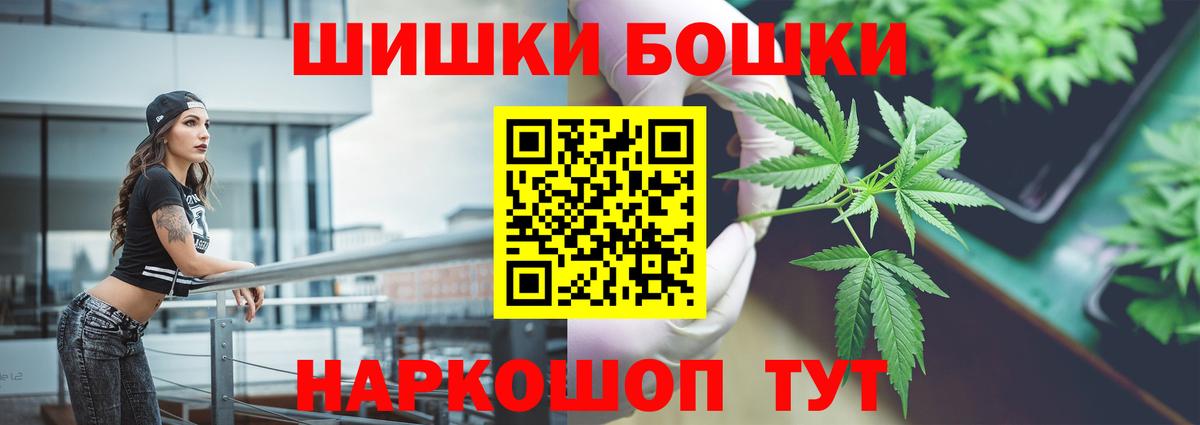 Канабис марихуана  МАРИХУАНА AK-47  Нововоронеж  Вход с VPN 