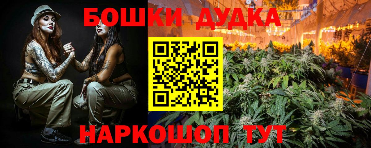 Бошки марихуана ГИДРОПОН Нововоронеж